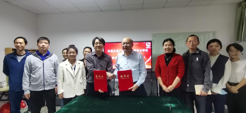 產教融合拓新篇，創新發展注新力——廣東生態工程職業學院廖金鈴校長一行蒞臨我司簽約指導